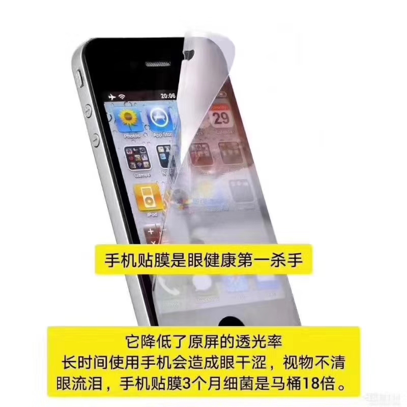 纳米防护膜真的能代替手机贴膜吗,膜结纳米防护为什么这么好