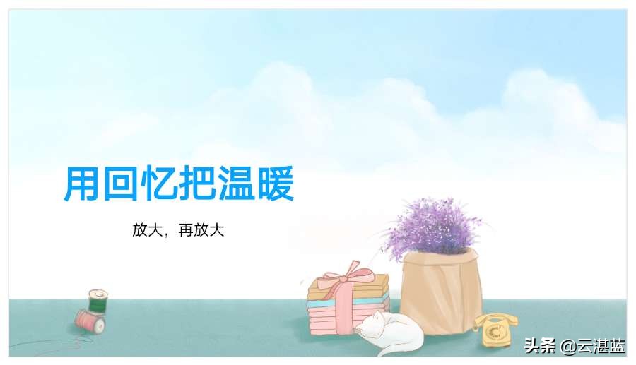 生活日记老人想家,农村生活日记感慨