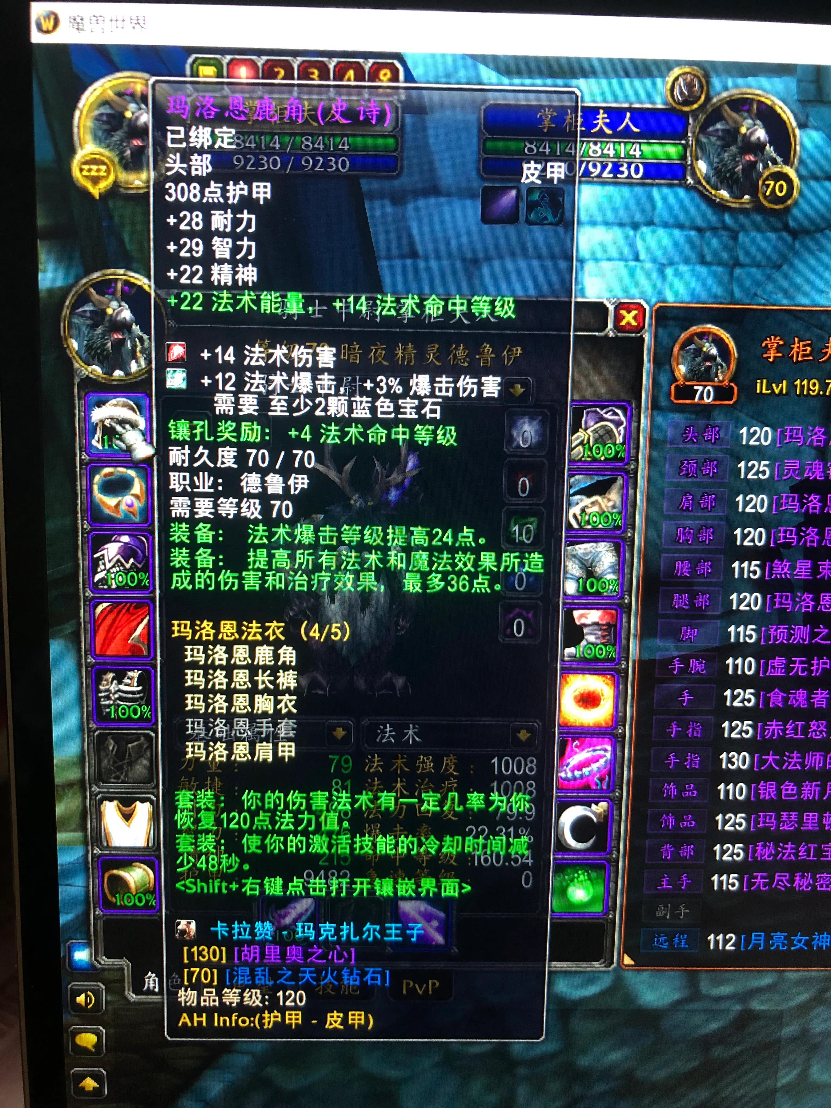 tbc怀旧服鸟德飞行任务,tbc怀旧服鸟德竞技场