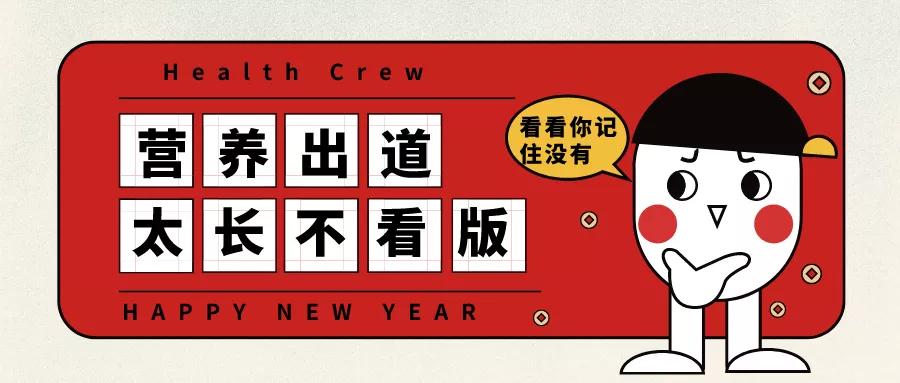 营养师培训毕业是个什么证,出道吧讲师