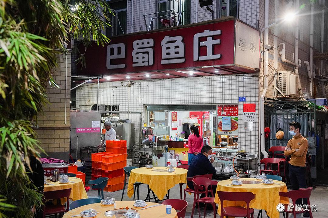 谁说深圳上下沙，不如广州上下九