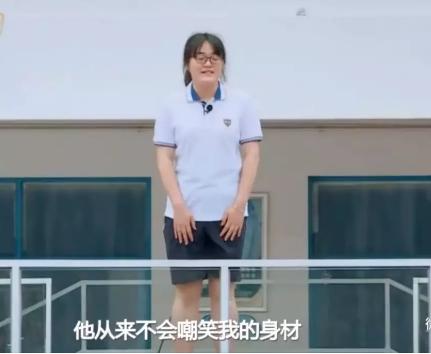 胖女孩表白男同桌,胖女孩鼓起勇气向男子表白