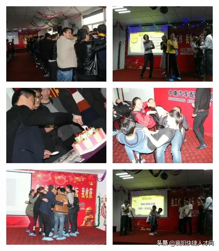 中康汽车丨诚招加工中心操作工技术员，杂工，质检员，调机员等岗