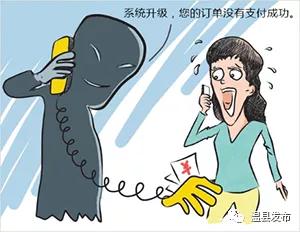 律师网络诈骗套路大全,遇到网络诈骗网上找的律师靠谱吗