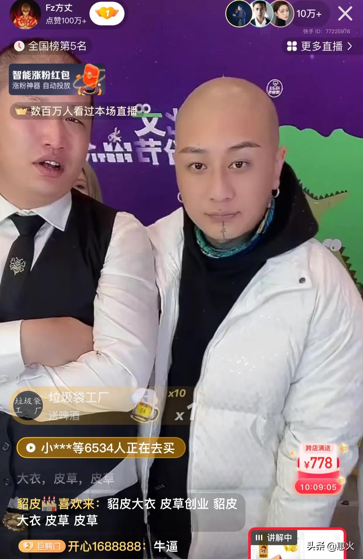 南驴北丈经典直播回放,南驴北丈pk视频完整版