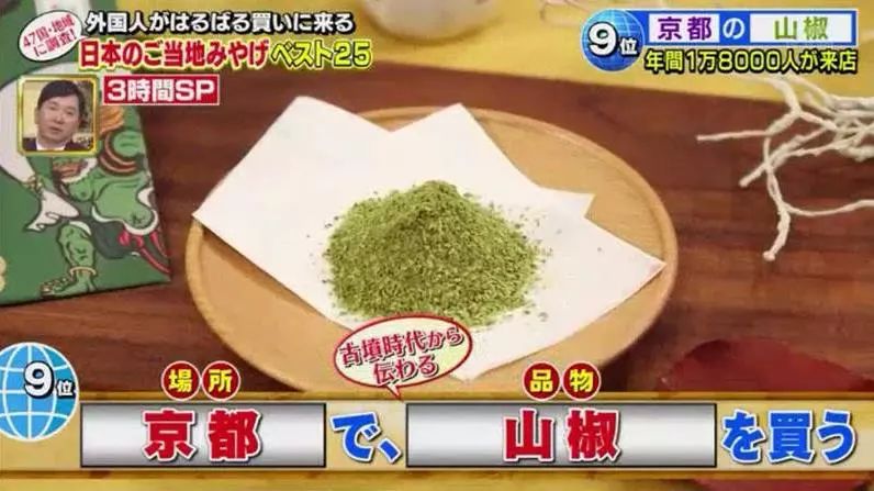 日本最受欢迎伴手礼排名,外国人喜欢的伴手礼