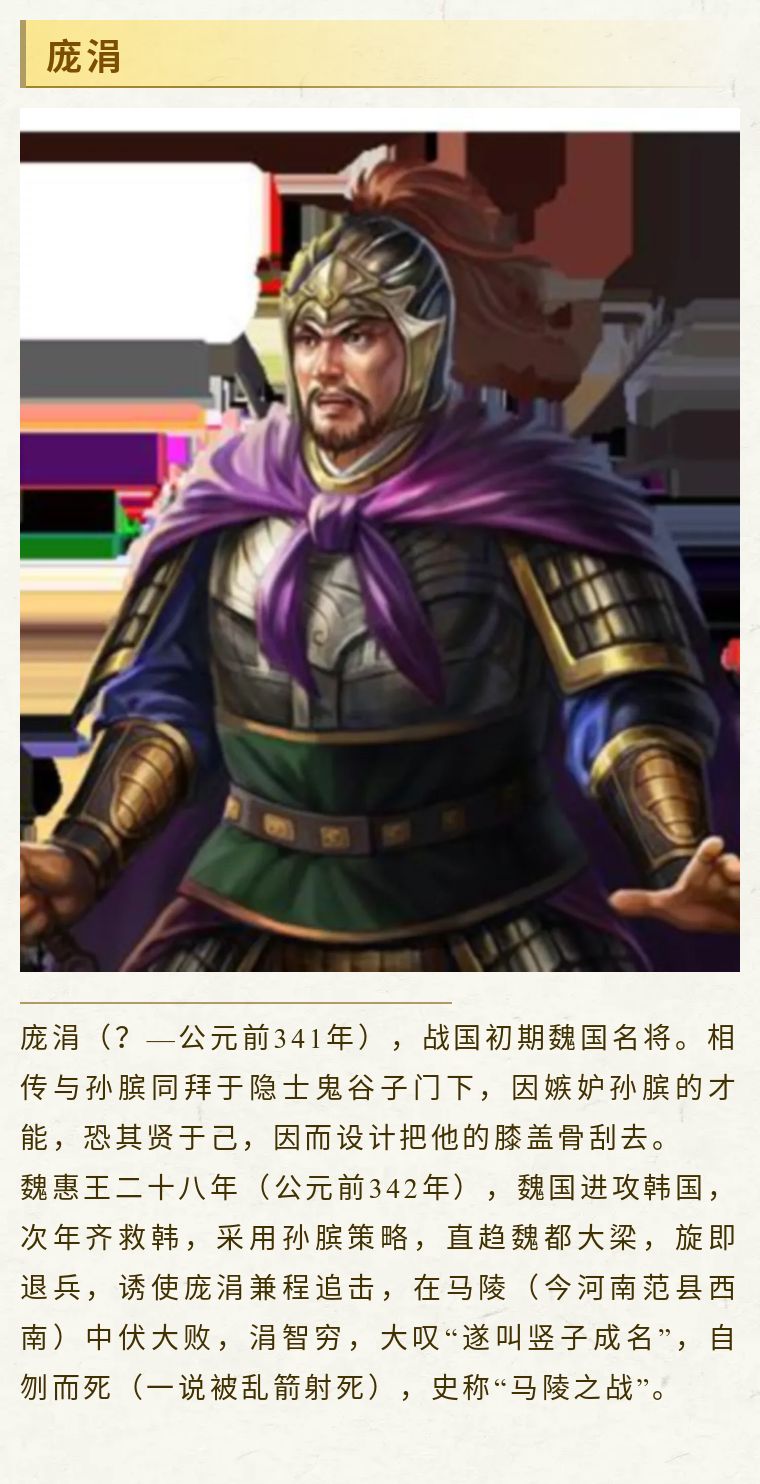 战国七雄的魏国为何留不住人才,战国七雄魏国大梁是现在的哪里