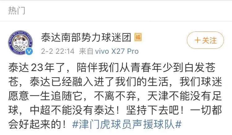 泰达有好消息吗,泰达重新规划