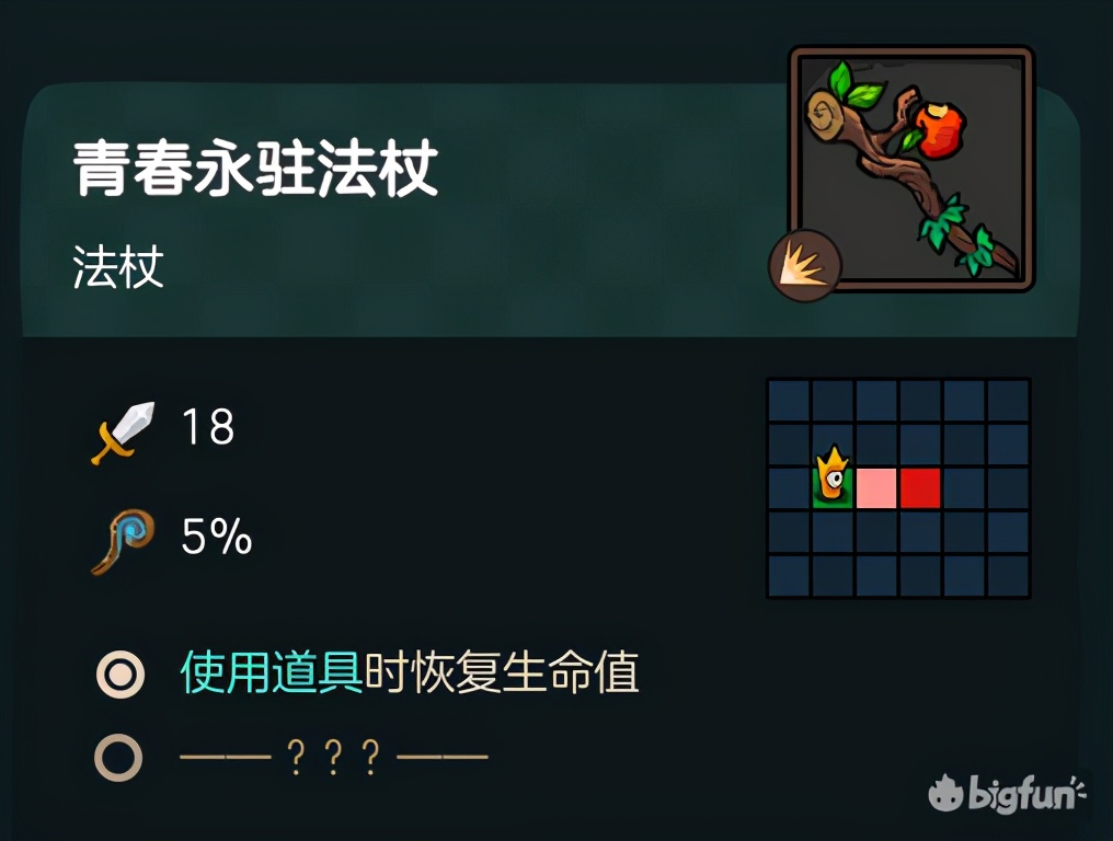 不思议的皇冠体验,不思议皇冠值得购买吗