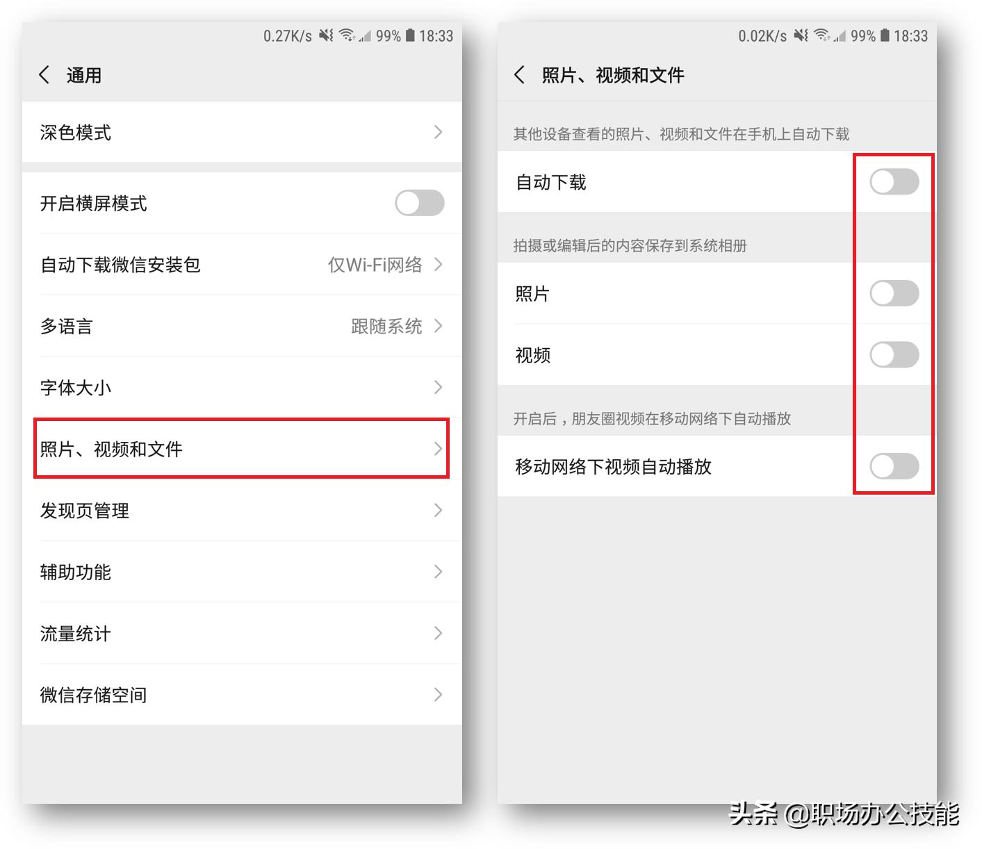 vivo手机怎么扩大内存16g变成128g,手机内存不足该怎么彻底清理一下