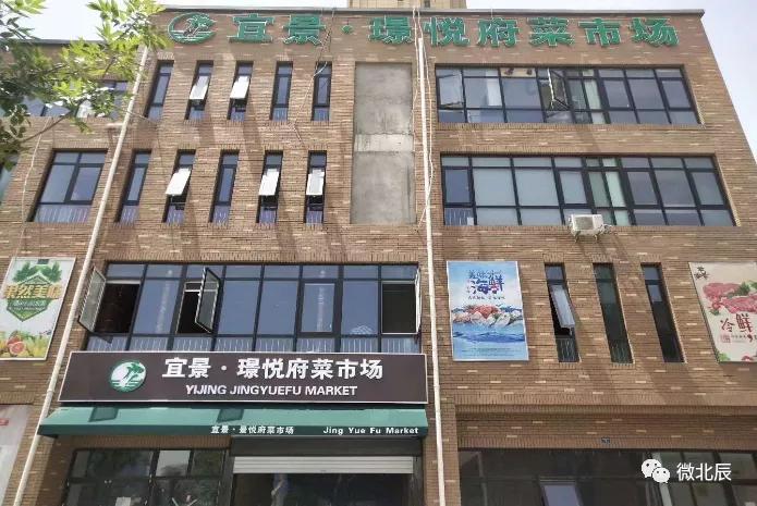 千万民生菜市场工程,民心工程菜市场