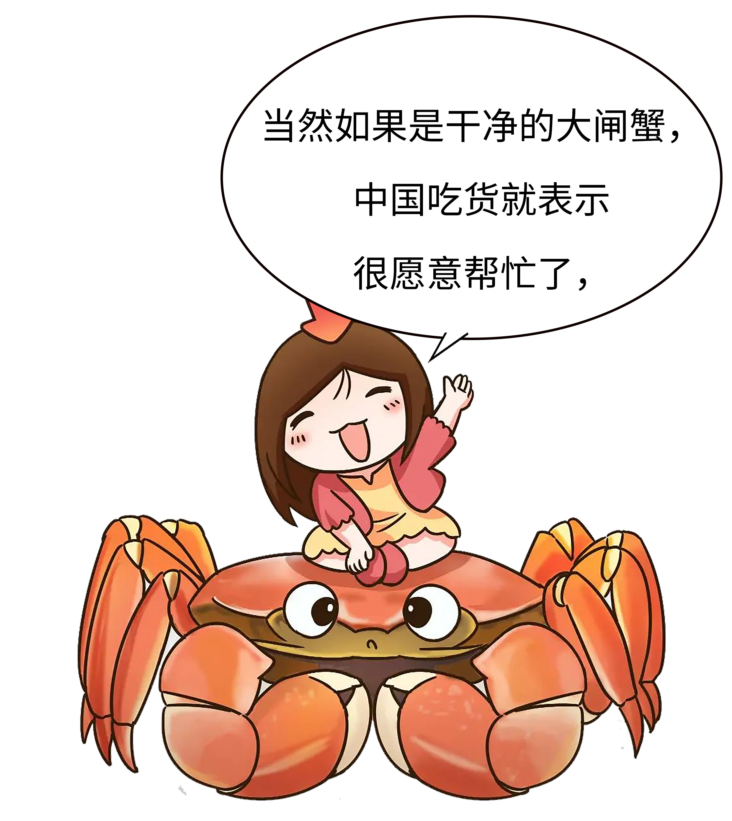 大闸蟹再成美国通缉犯，为啥美国人对大闸蟹束手无策（菲李漫画）