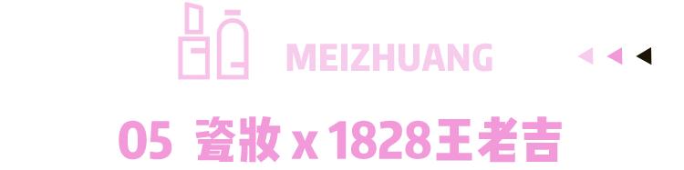 将跨界进行到底董路,将跨界进行到底