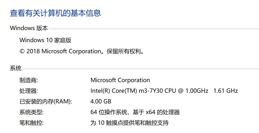 入手surfacepro5一年,它真的只是一台纯粹的学习机吗?