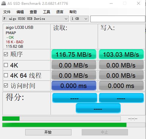 爱国者u盘u330和u350哪个好,爱国者u盘330测评