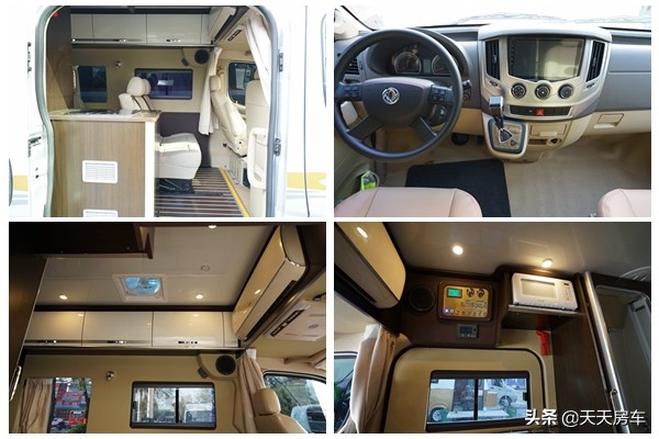 北京二手东风御风短轴中顶房车,2023款东风御风短轴房车