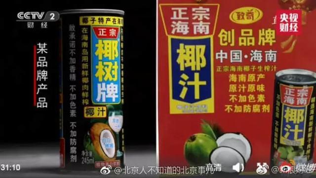 盘点山寨手机雷人开机画面,那些奇葩山寨