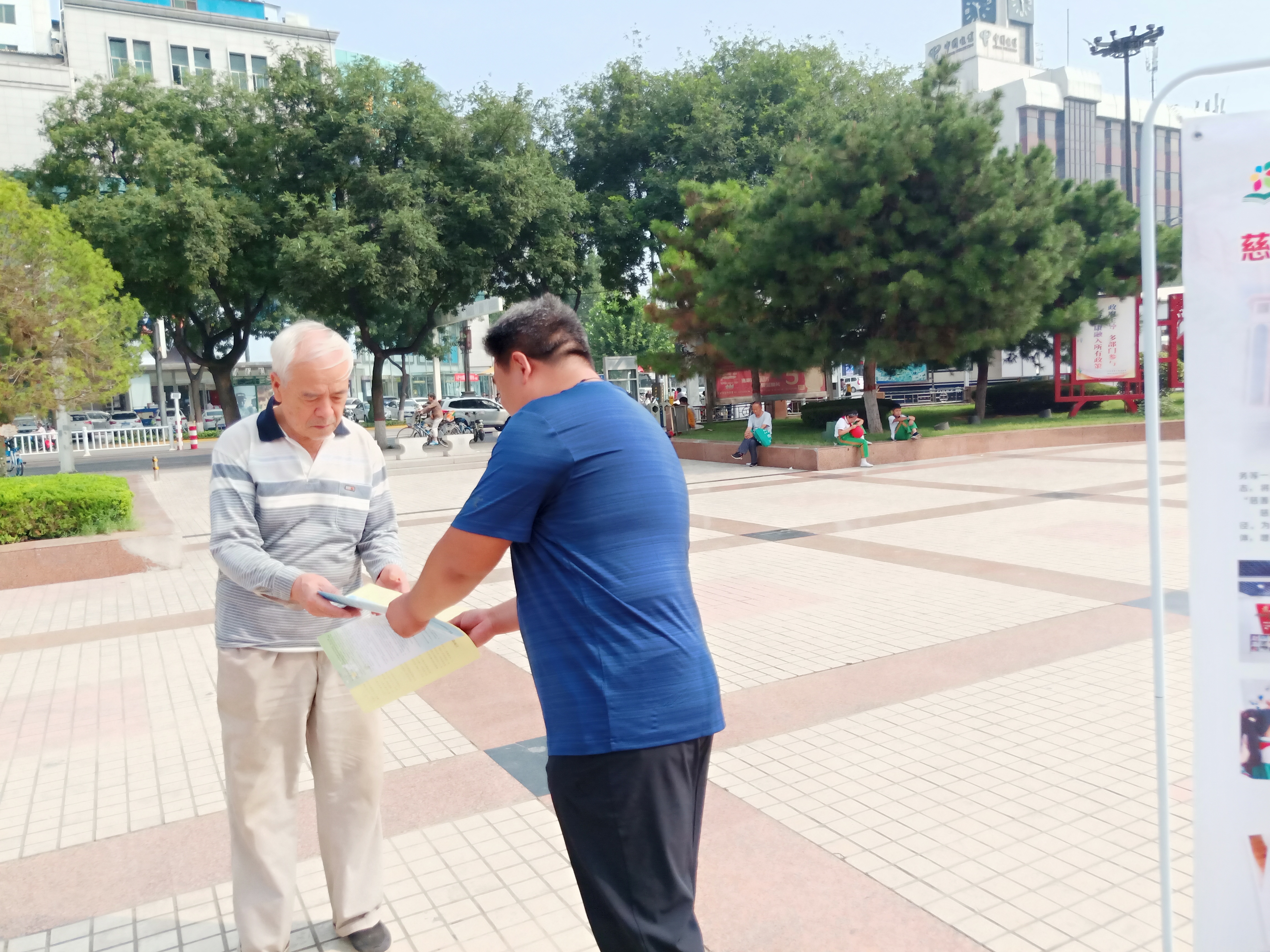 参与慈善温暖你我——丰荫明德小学参加“9·5”《慈善法》宣传日活动（组图）