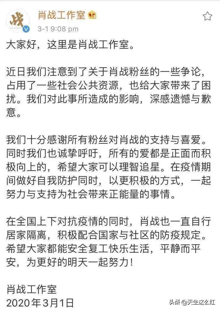 当*倒打**肖战成为政治正确，被正义之士反对的举报、资本又算什么