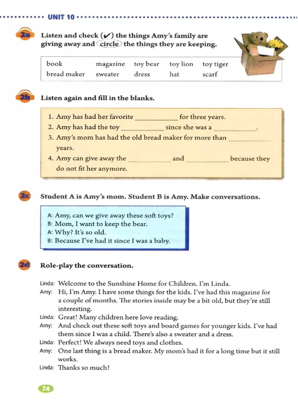 奇速英语小学生阅读,八年级下册英语原创新课堂电子版