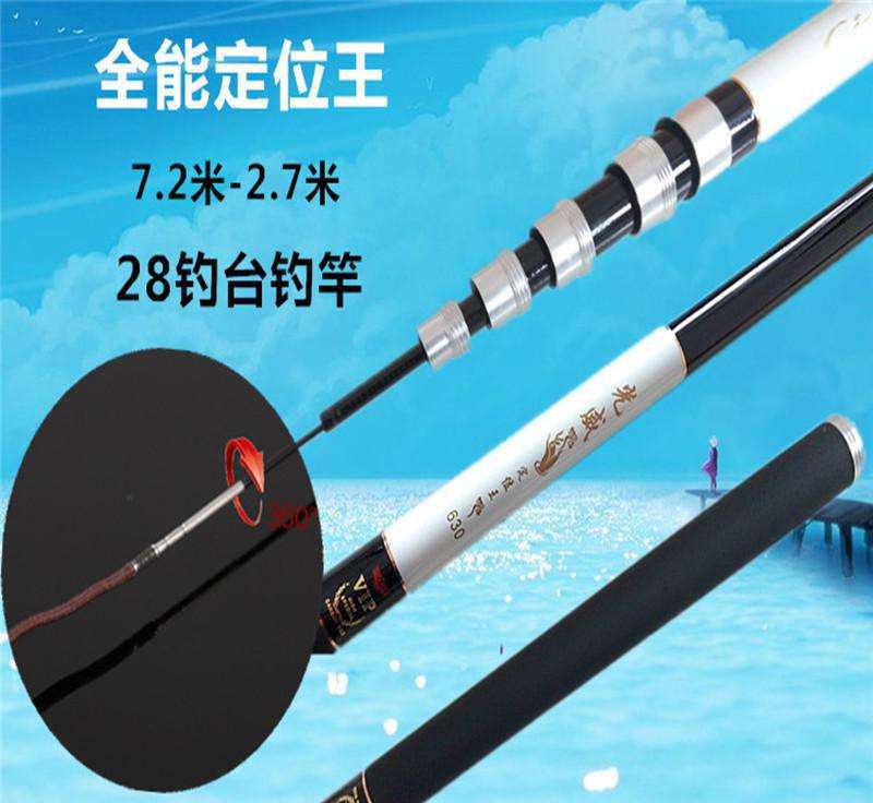 溪流竿好还是台钓竿好,台钓竿好还是溪流竿好