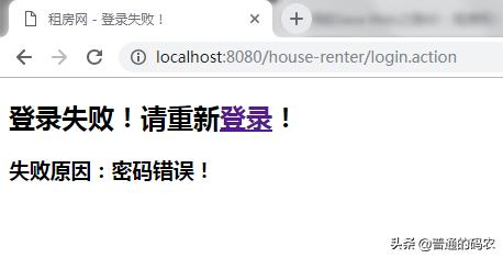 我的web之路,javaweb登录注册功能的实现