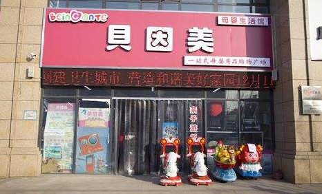 湖南十大母婴连锁系统品牌,母婴品牌十大排名婴儿衣服