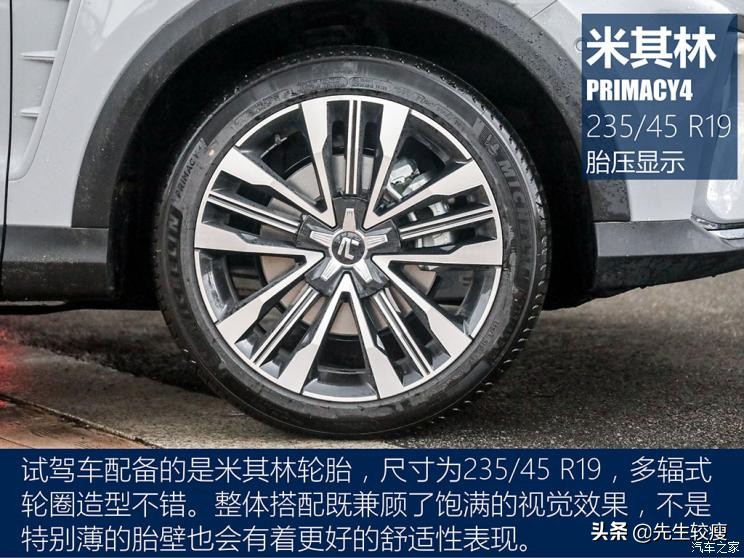 上汽marvelr试驾,不一样的亲身体验