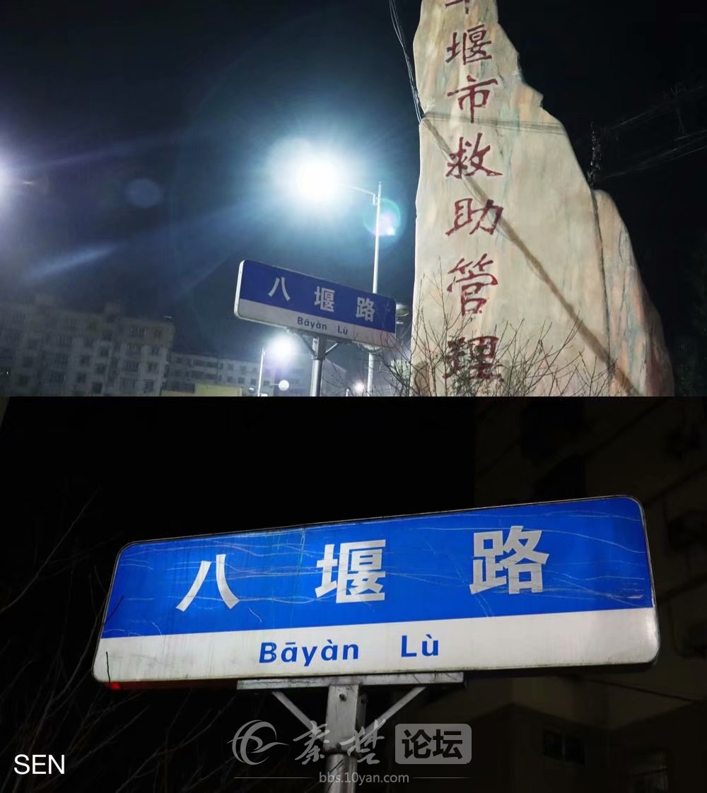 十堰这个大家庭，有十个兄弟姐妹，你猜猜哪个家里钱多？