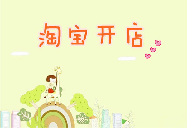 淘宝虚拟产品货源,淘宝虚拟无货源怎么发货