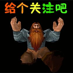 tbc裁缝月布专精图纸在哪里买,魔兽世界怀旧服裁缝专业1-300指南