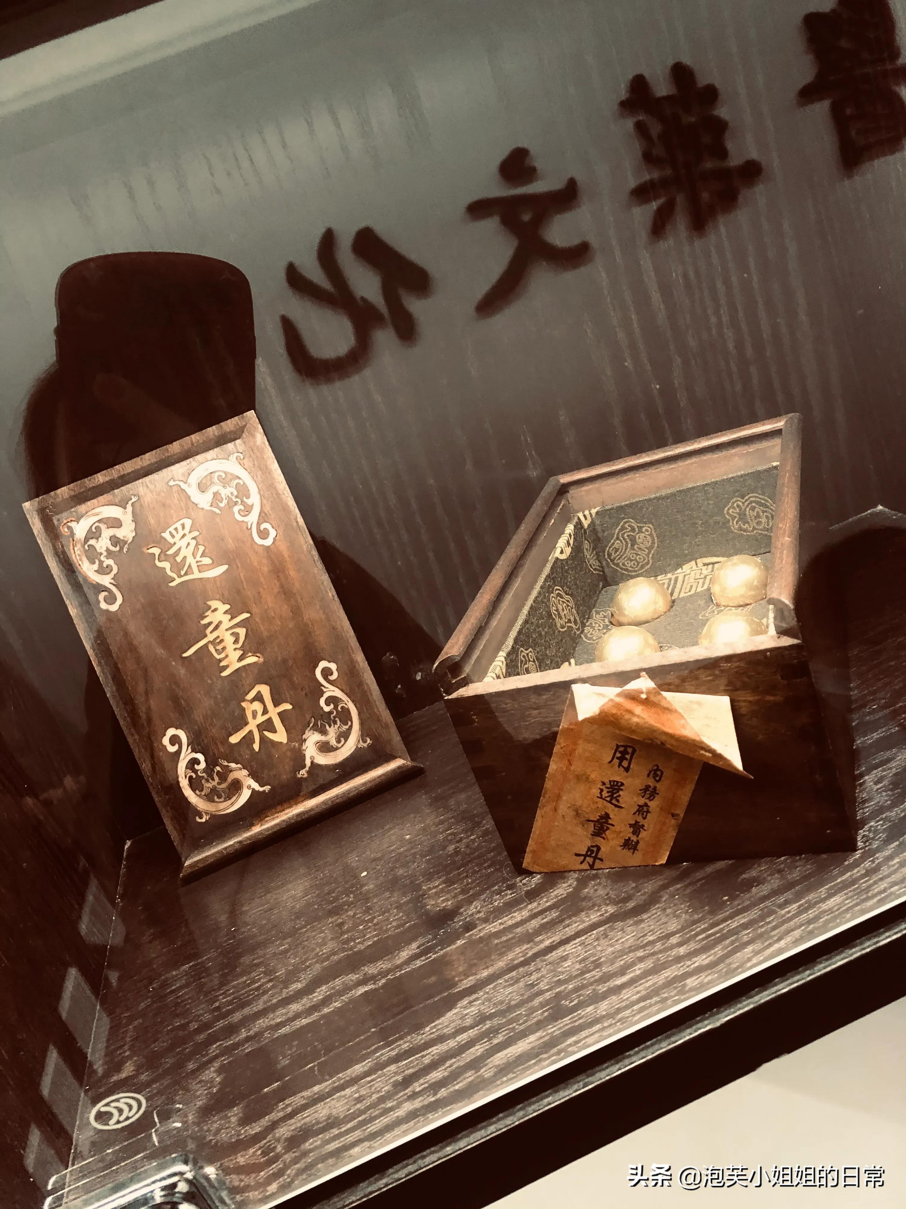 广誉远百年老字号,广誉远大药房