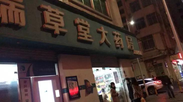 买到假性口罩,买到了假冒伪劣口罩该怎么办