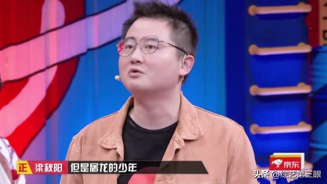 奇葩说傅首尔童话该不该告诉孩子,奇葩说第六季童话真的是假的