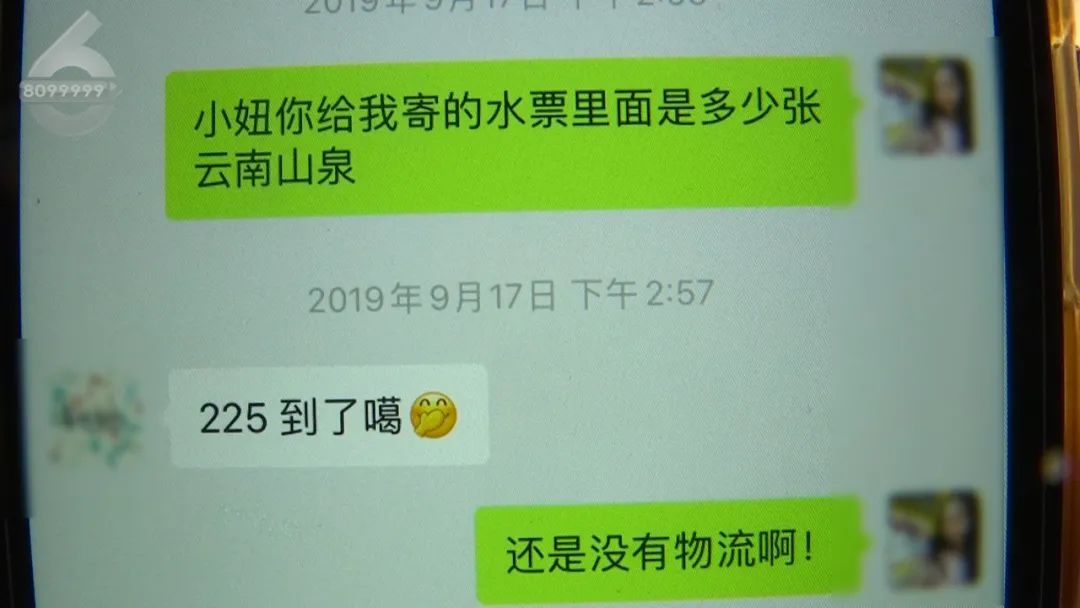 囤水100万,囤矿泉水赚钱