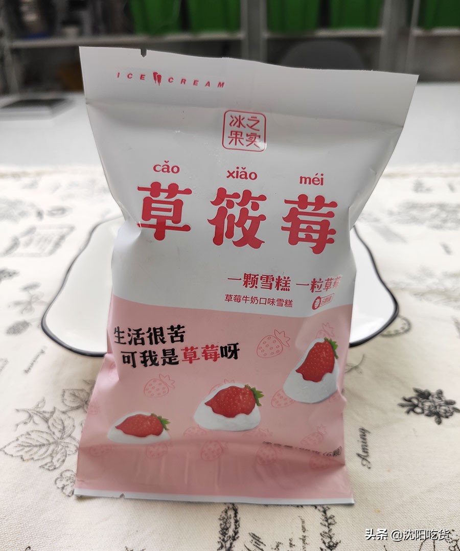 网红雪糕和普通雪糕哪个最好吃,你绝对没吃过的十种网红雪糕