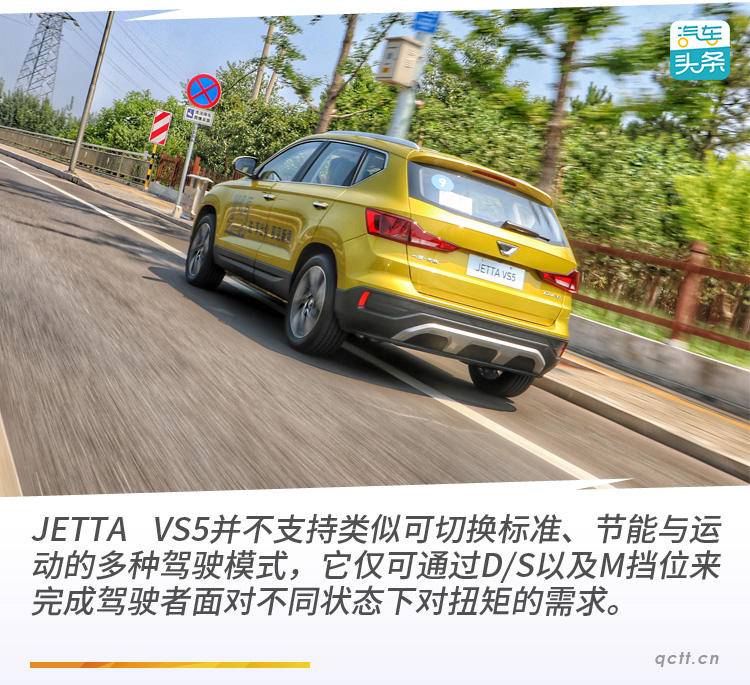 捷达suvvs5手动挡,jetta捷达vs7pro版焕新上市