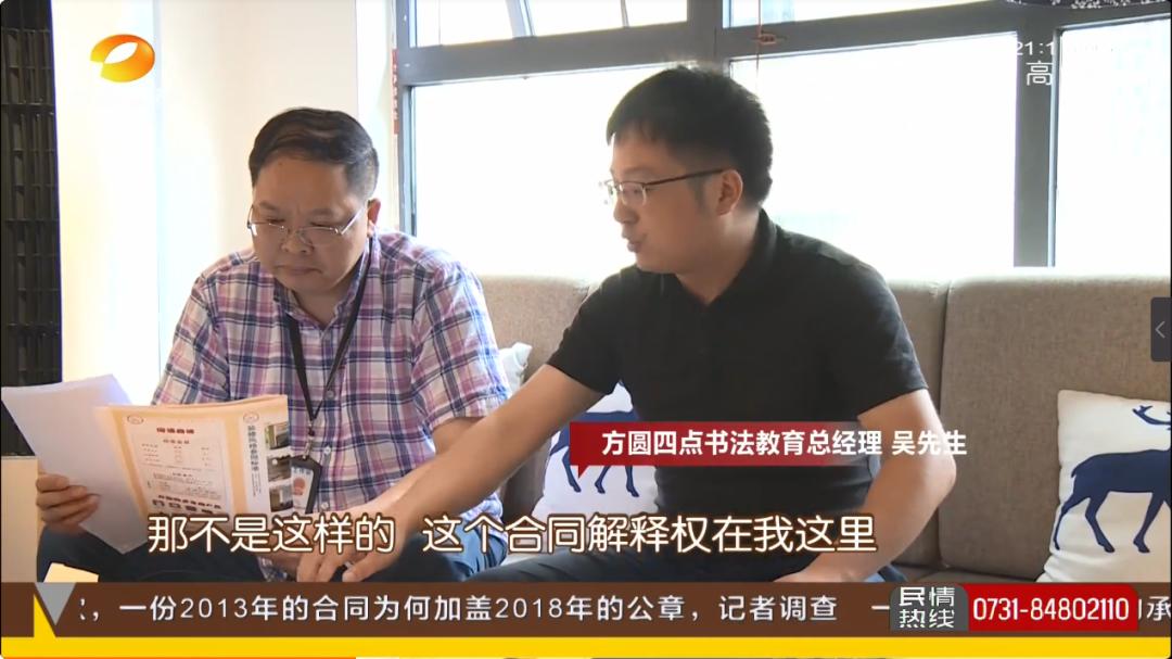 加盟店自主经营能违背加盟条款吗,加盟商加盟未注册品牌有哪些损失