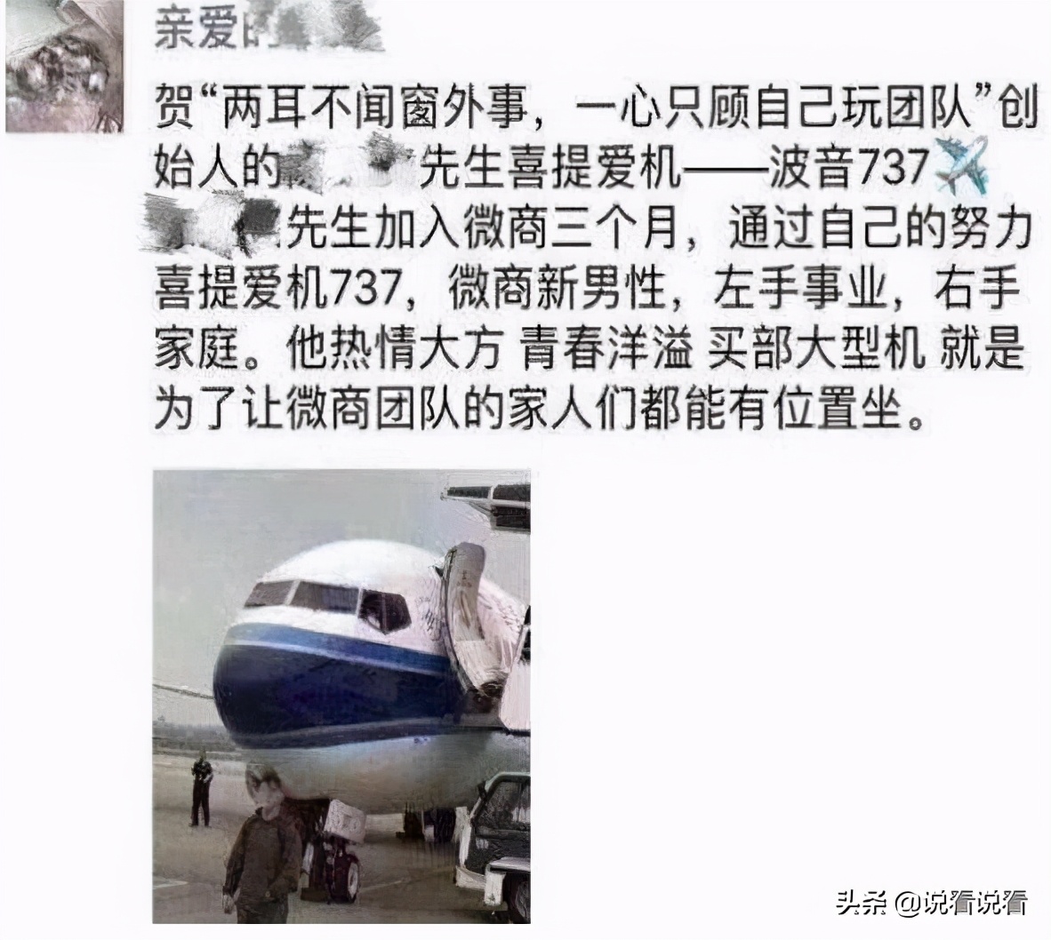 为什么现在微商越来越少,为什么现在有那么多人在做微商