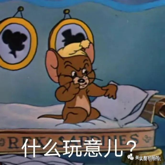 潘南奎被打事件,潘南奎被殴打是哪一集