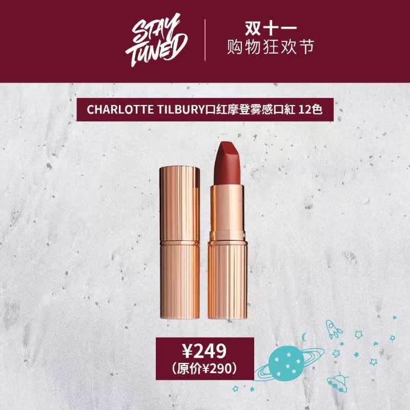 今年“11.11”怎么玩？——STAYTUNED掀起11.11新风暴（美妆篇）