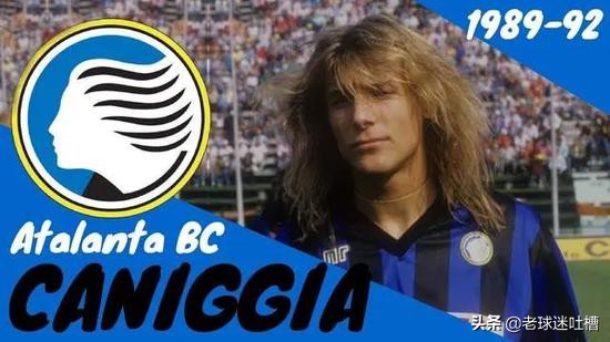 啥叫小世界杯？一张封面图的意甲记忆18位大神