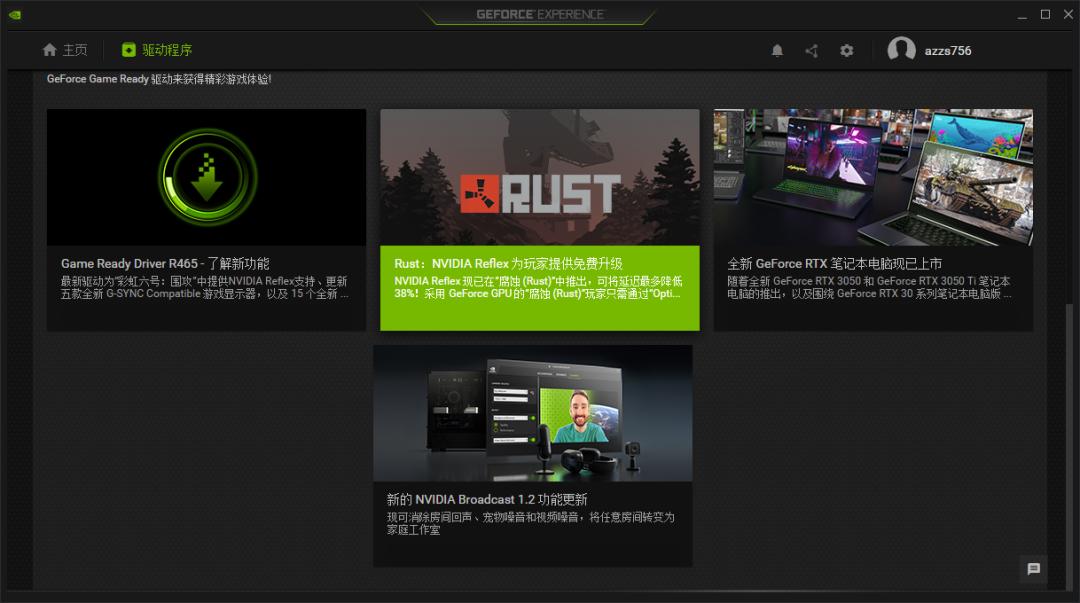 鑵愯殌浼樺寲 (鑵愯殌浼樺寲璁剧疆)