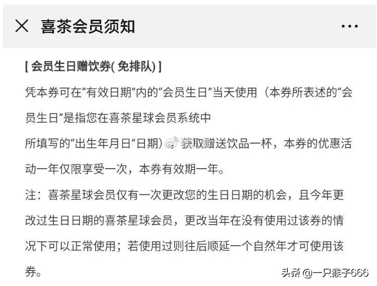 必收藏！2020生日“薅羊毛”最全攻略来了！吃喝玩乐其乐无穷