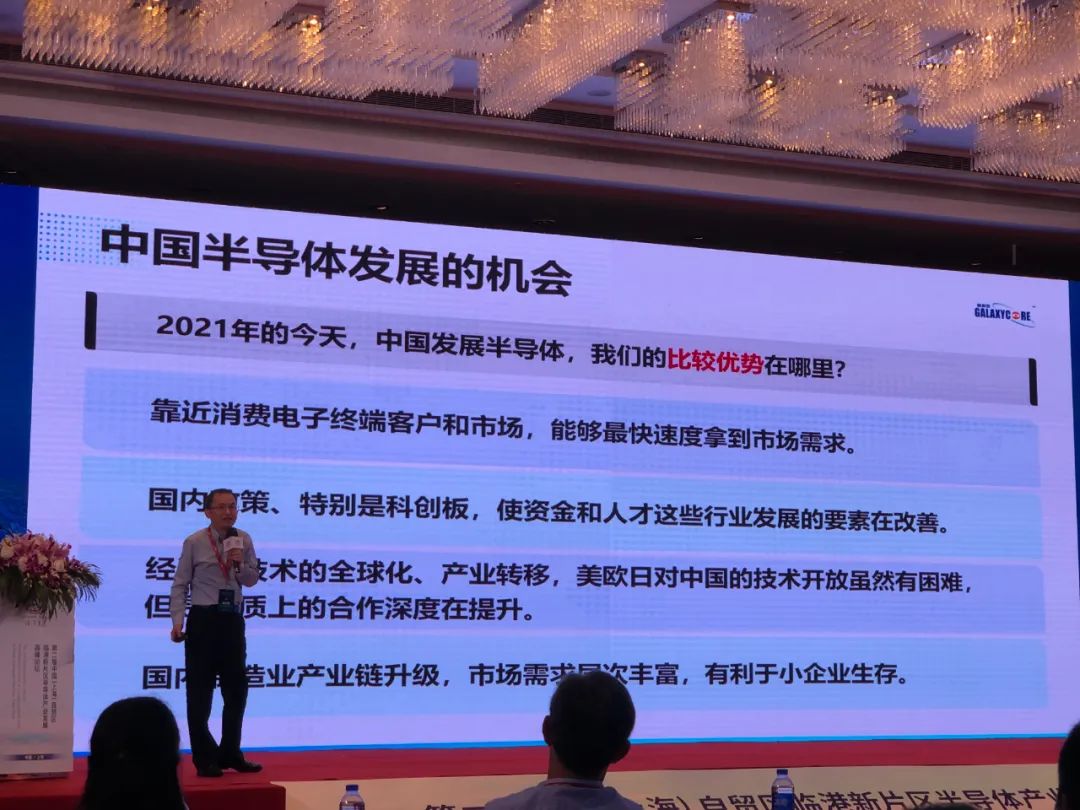 CIS巨头格科微：中国半导体要发扬比较优势，而不是一味补短板