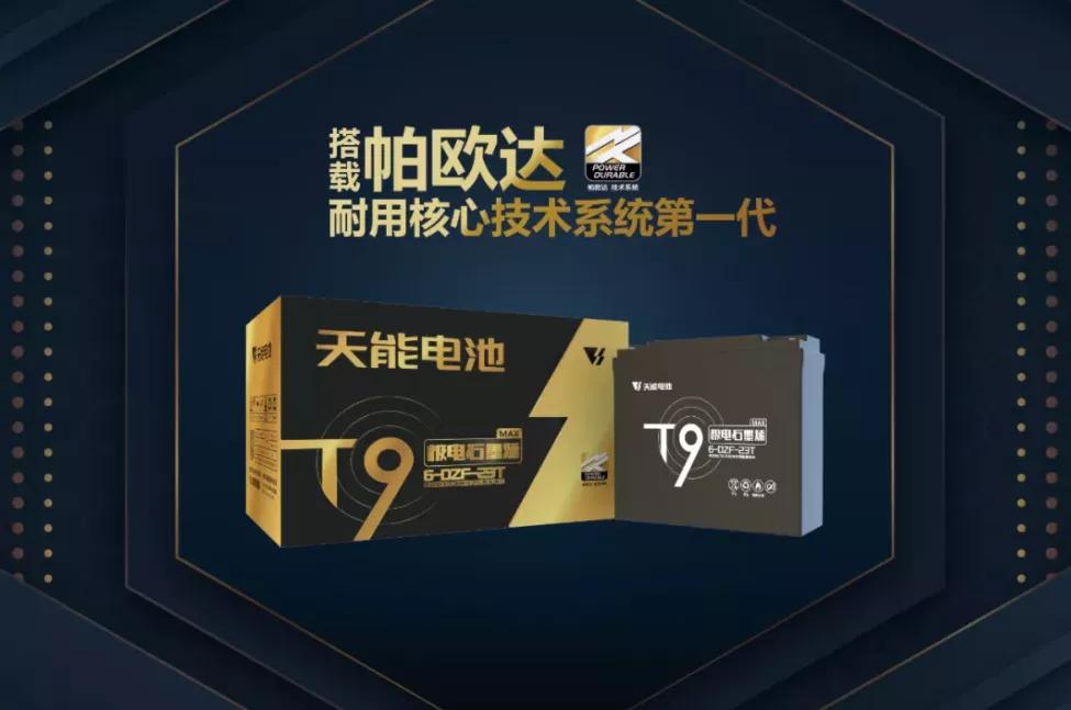 石墨烯电池天能超威雅迪比较,海宝电池和雅迪石墨烯电池哪个好