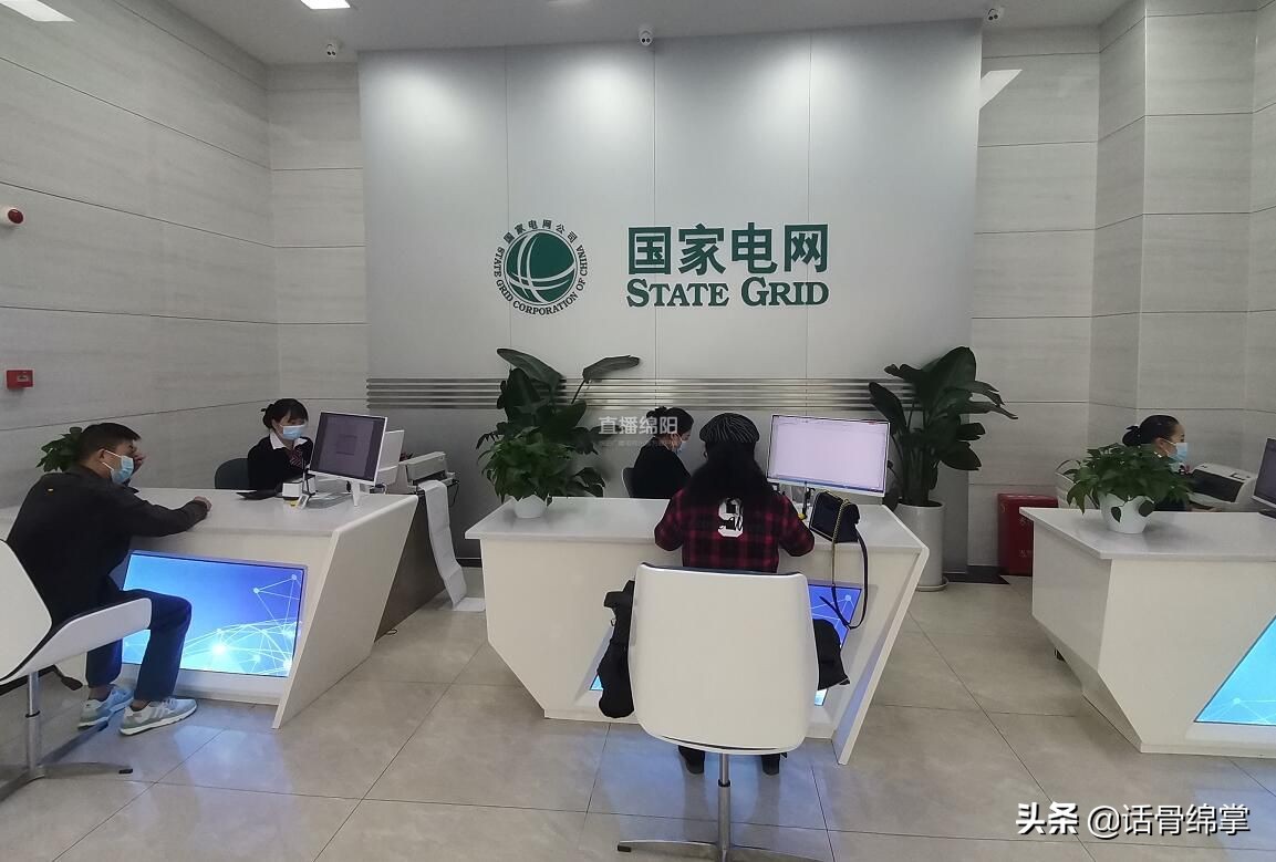 代理企业购电 (购电代理商)