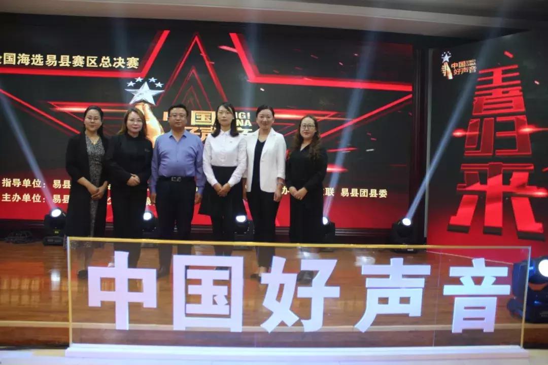 2019中国好声音全国海选北京赛区,2019中国好声音献县赛区