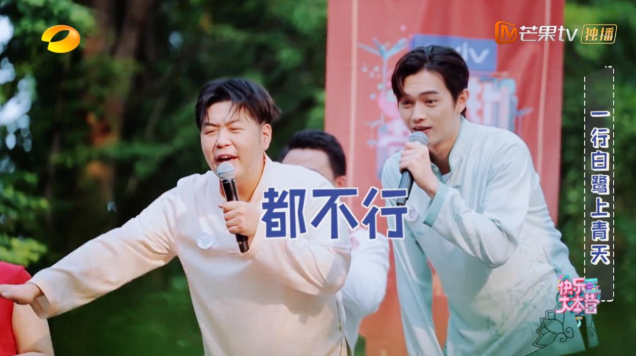 快乐大本营万水千山总是情,快乐大本营岁月静好