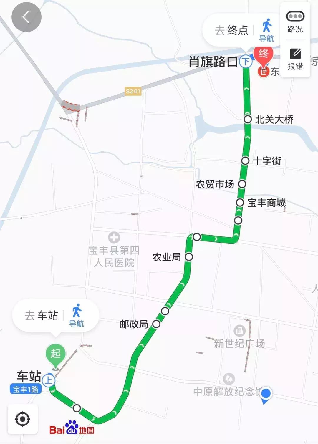 宝丰7路公交车路线,平顶山宝丰县5路公交车时间表